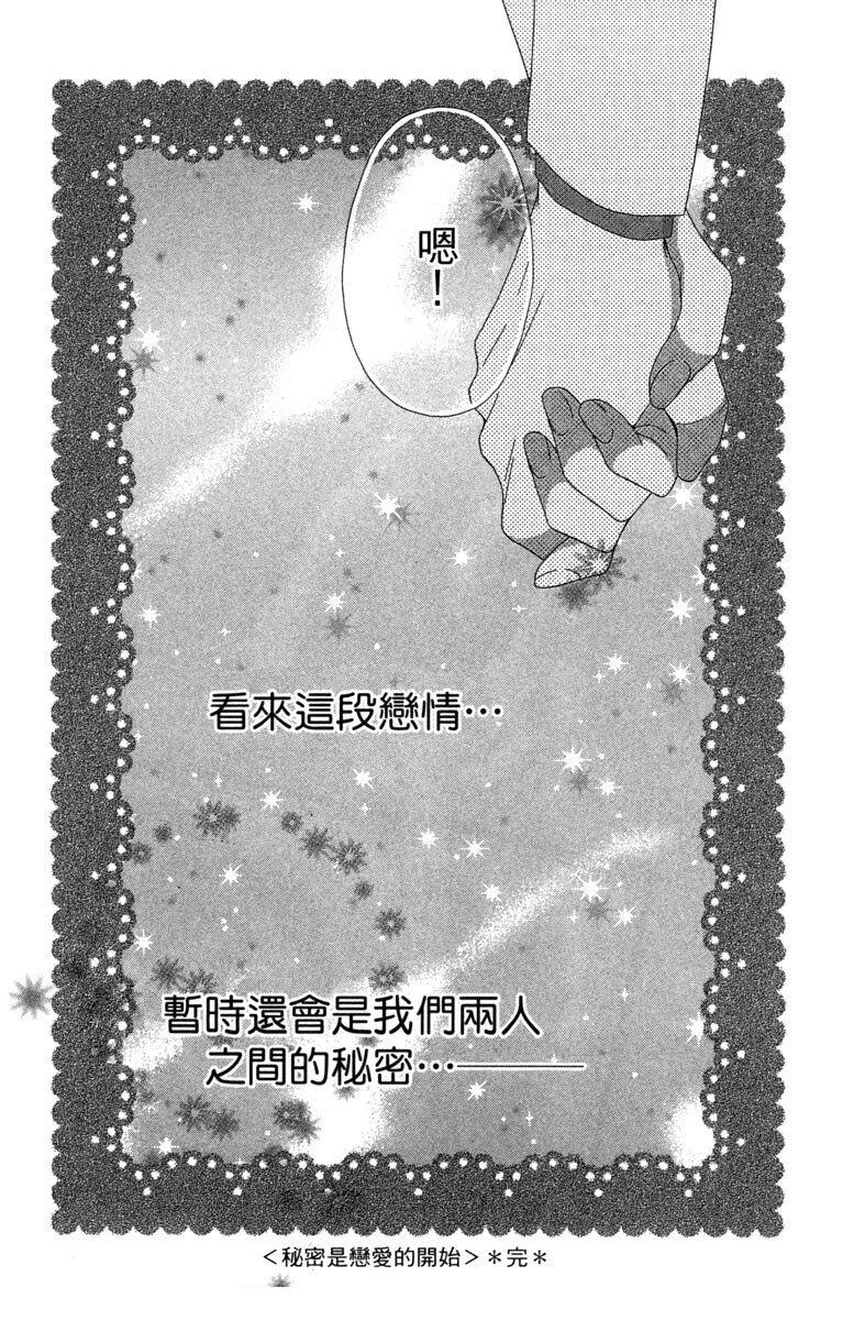 第1卷112