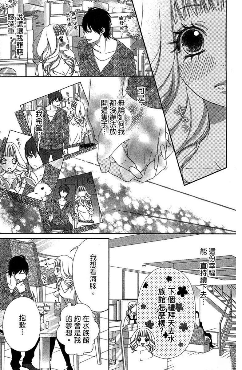 第1卷48