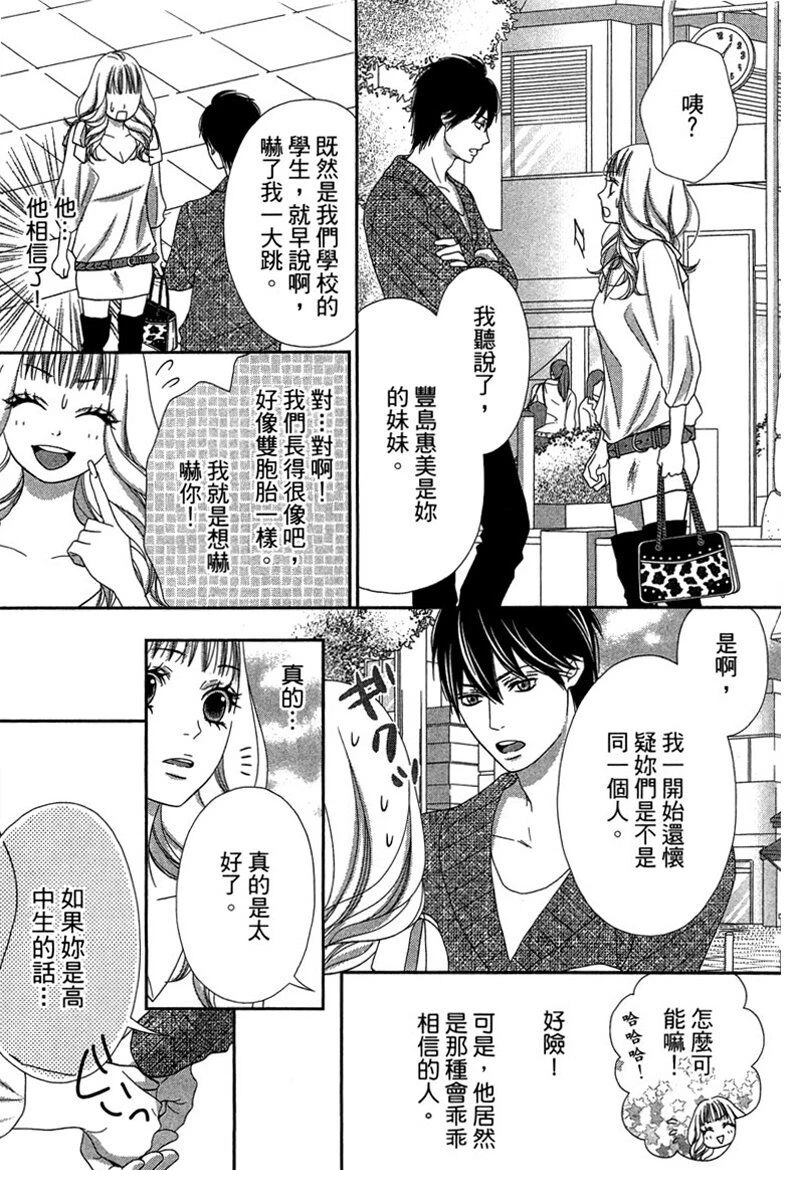 第1卷46
