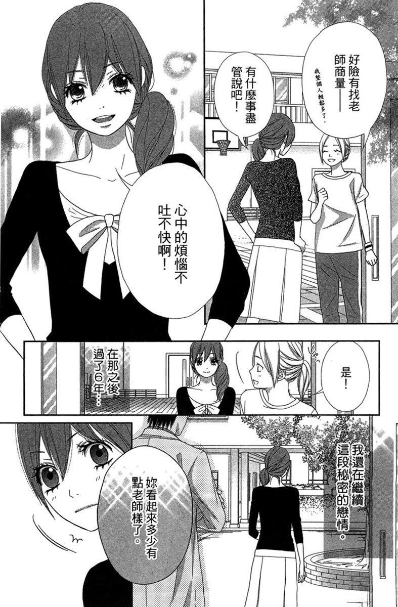 第1卷107