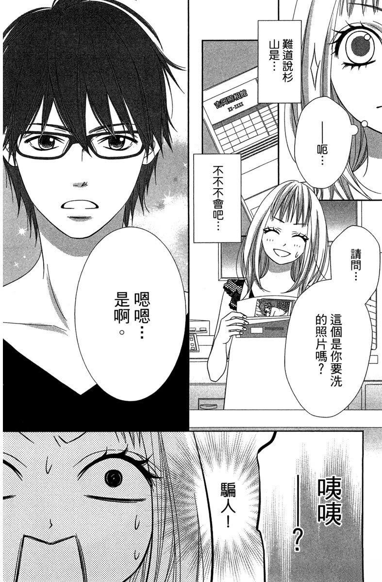 第1卷157