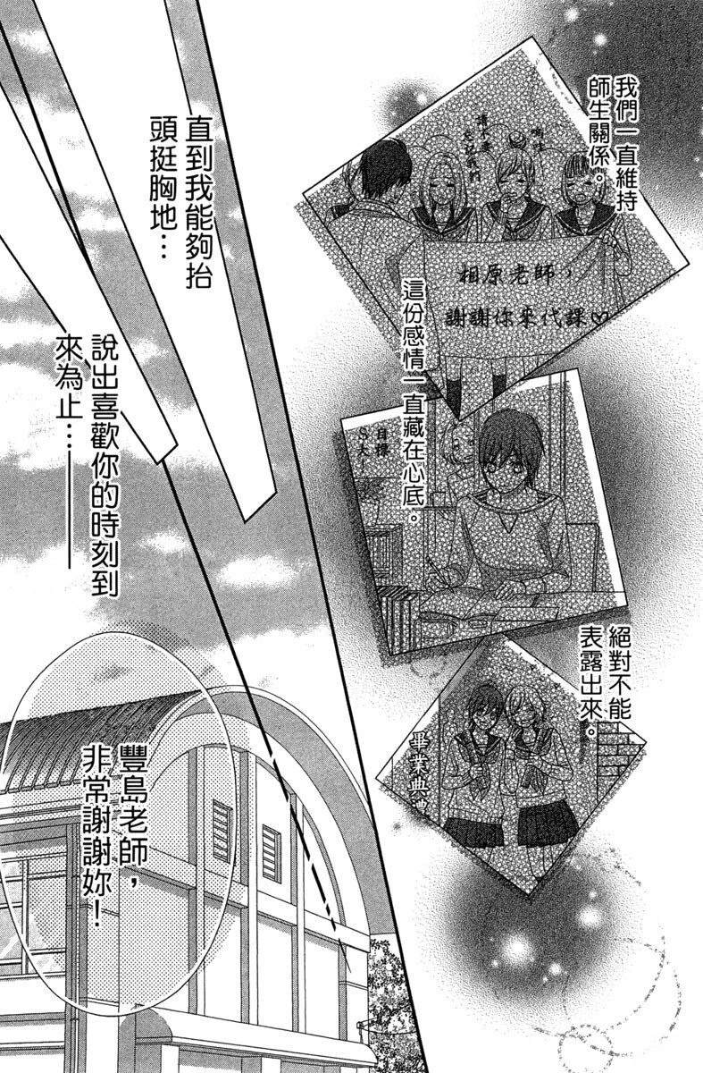 第1卷106