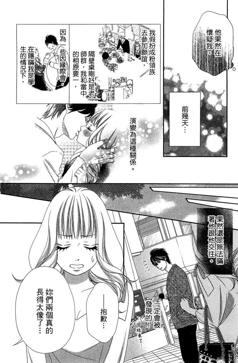 第1卷45