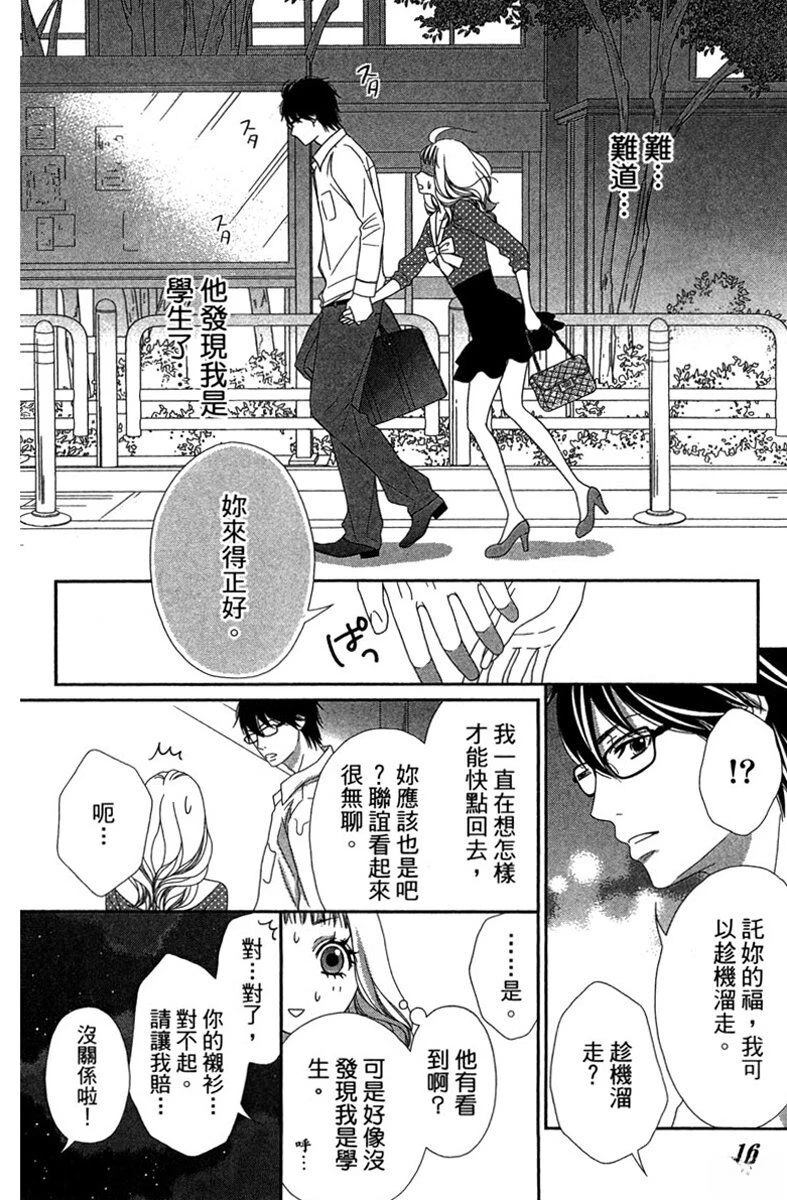 第1卷15
