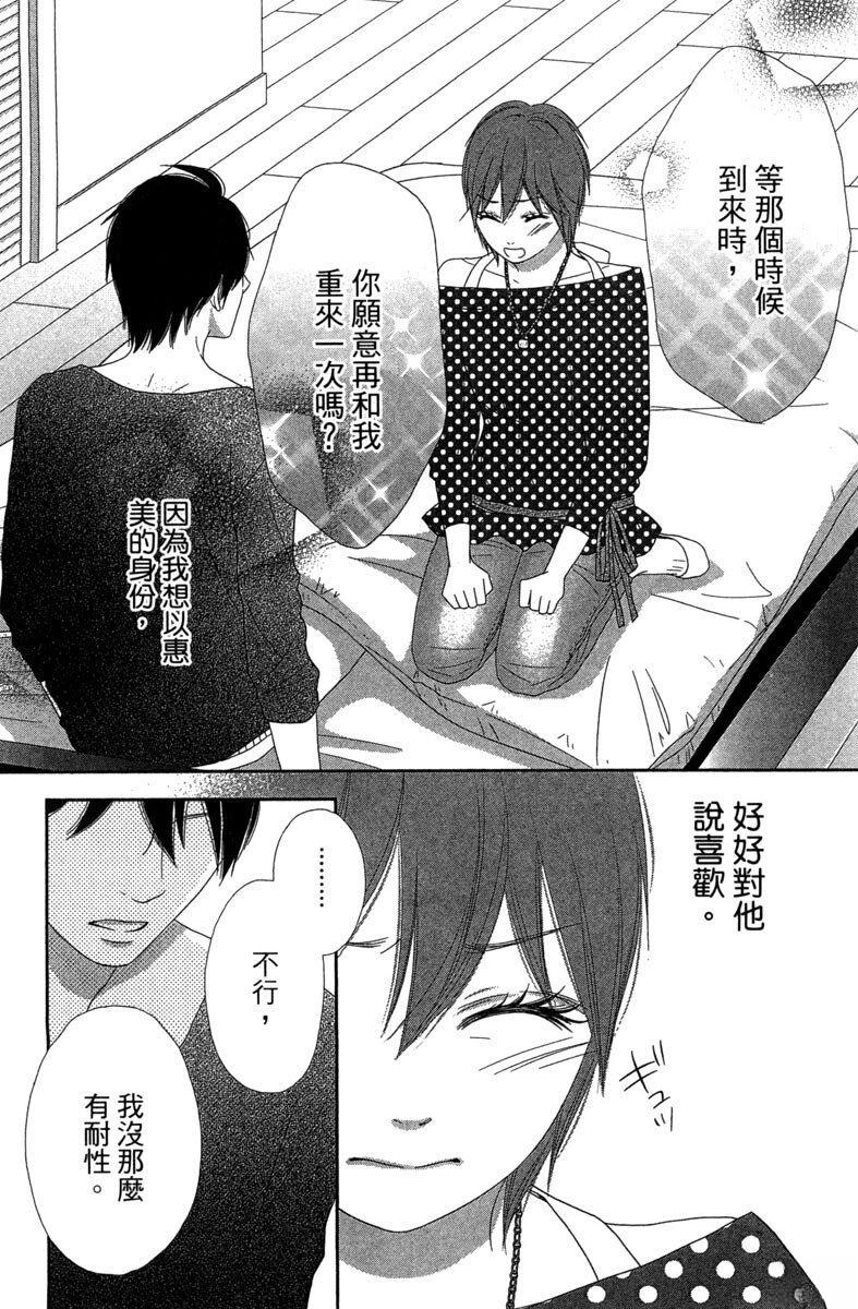 第1卷103