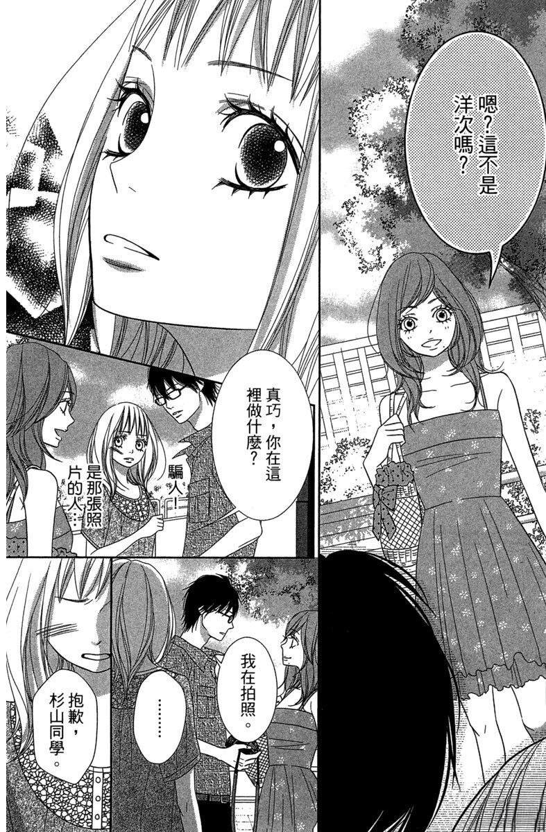 第1卷173