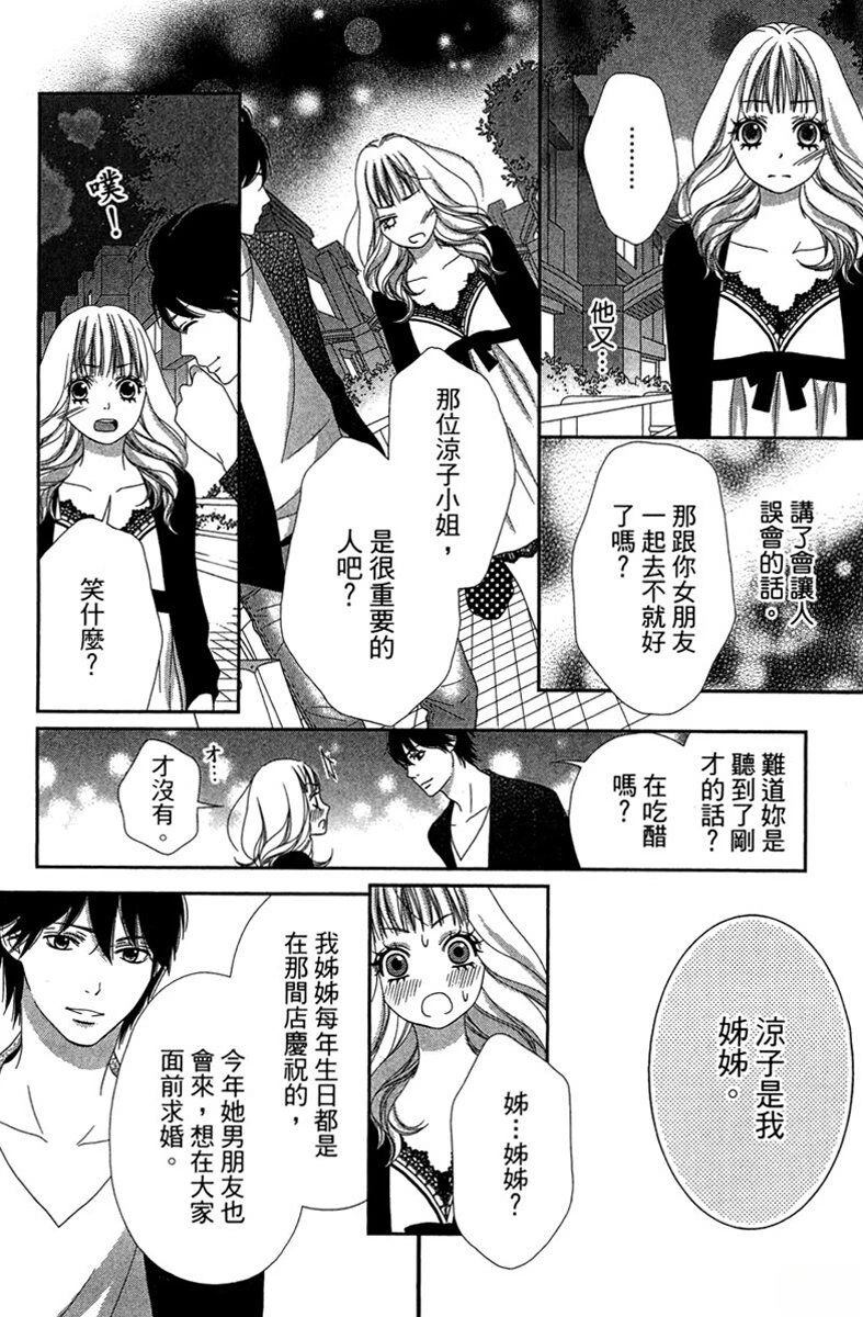 第1卷33