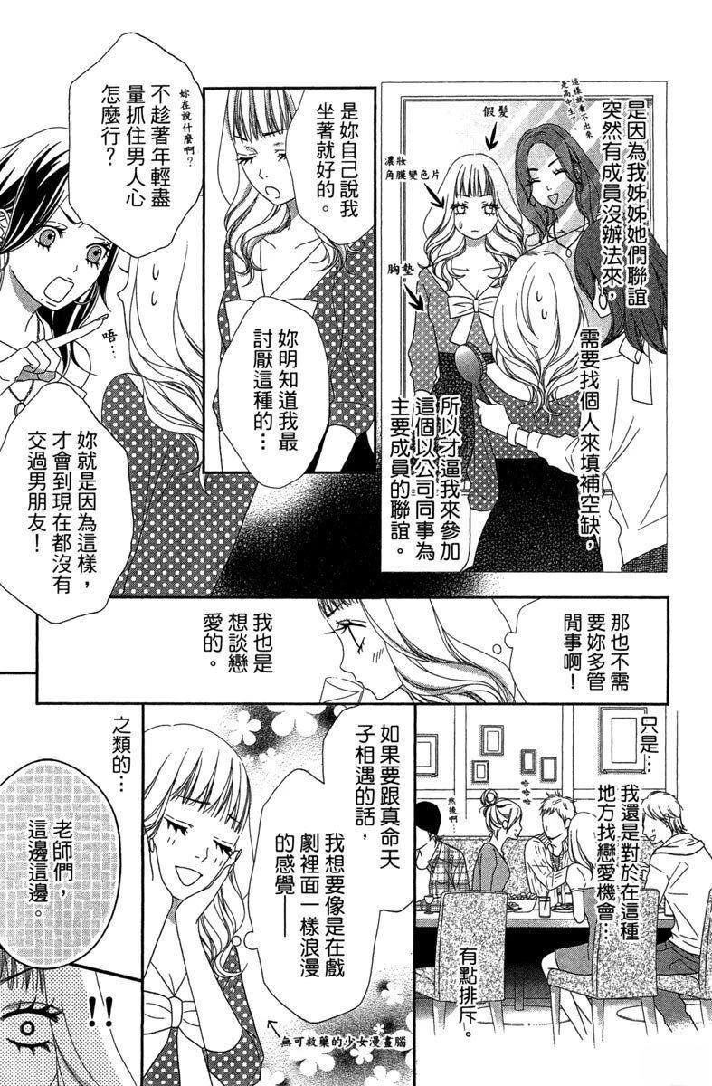 第1卷10