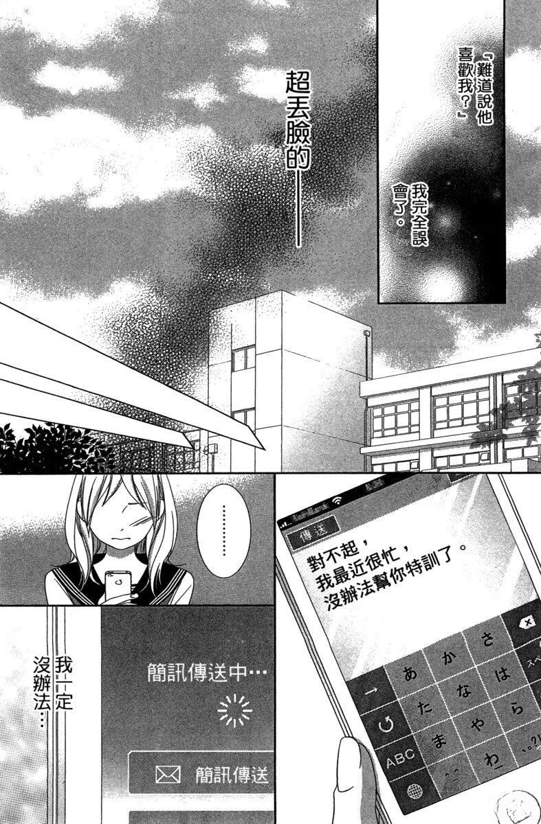 第1卷140