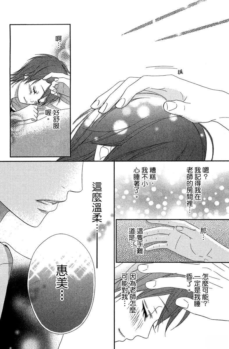 第1卷97