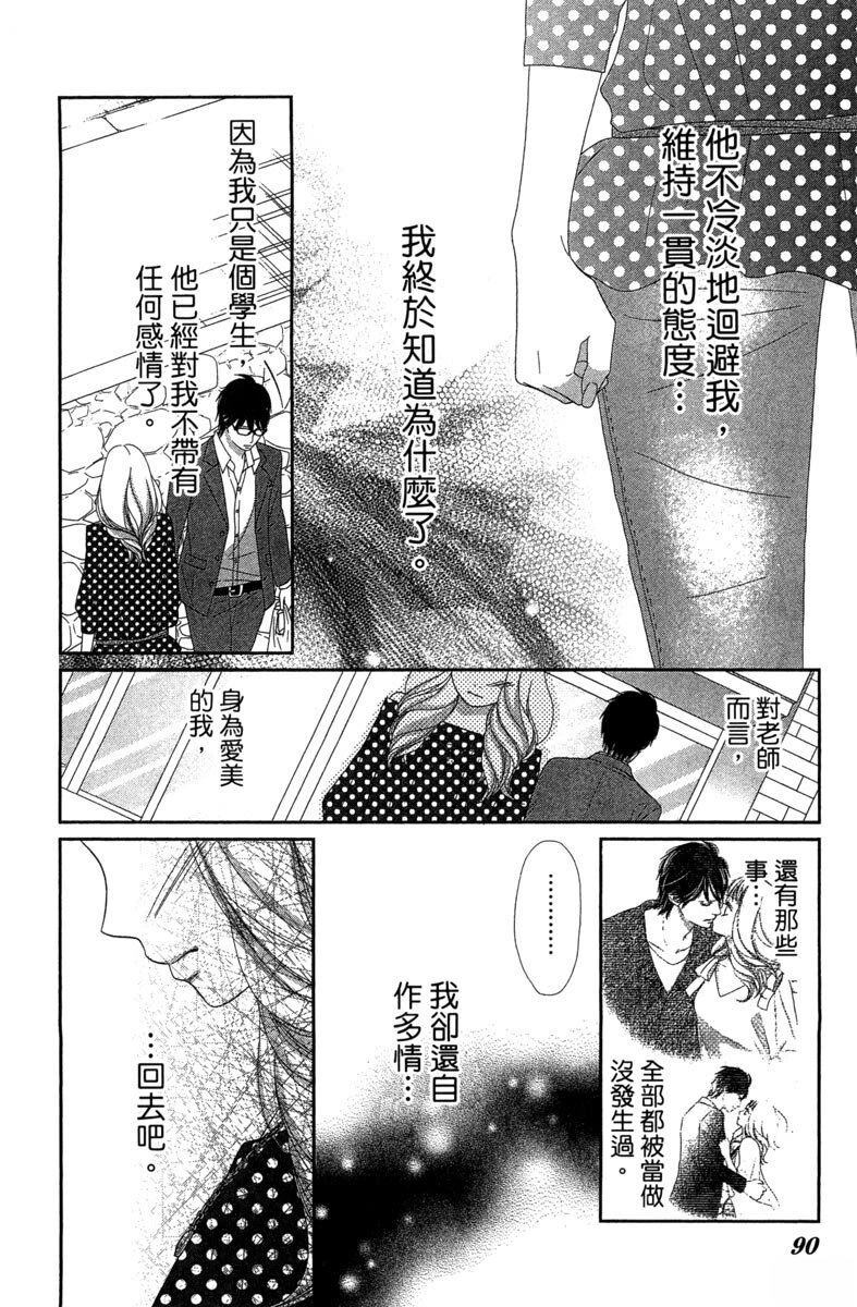 第1卷89