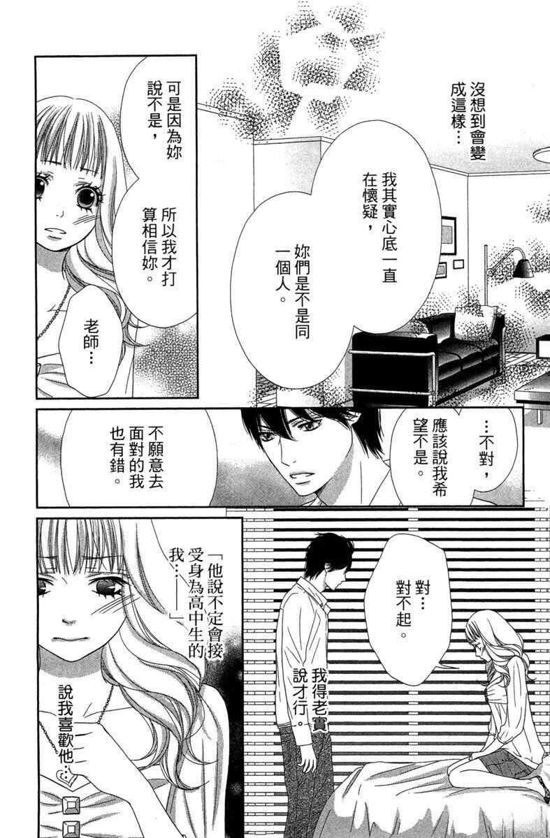第1卷73