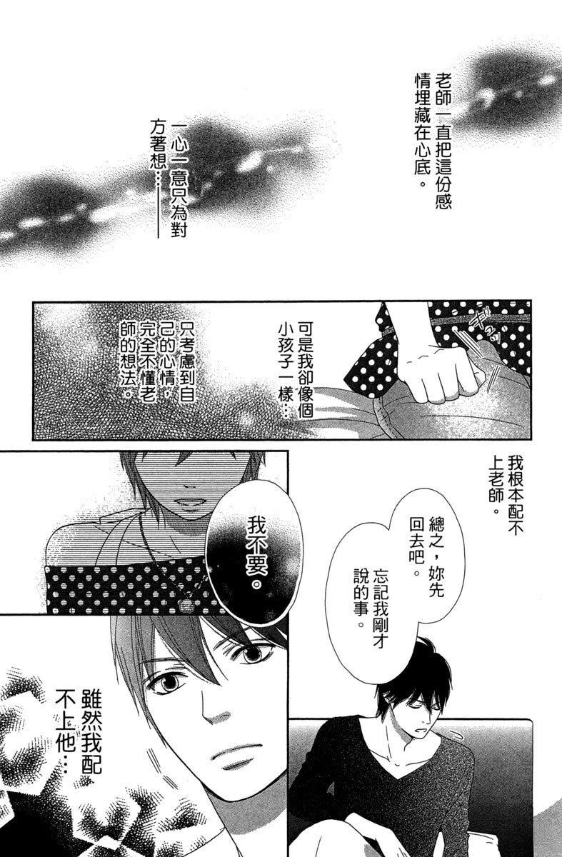 第1卷101