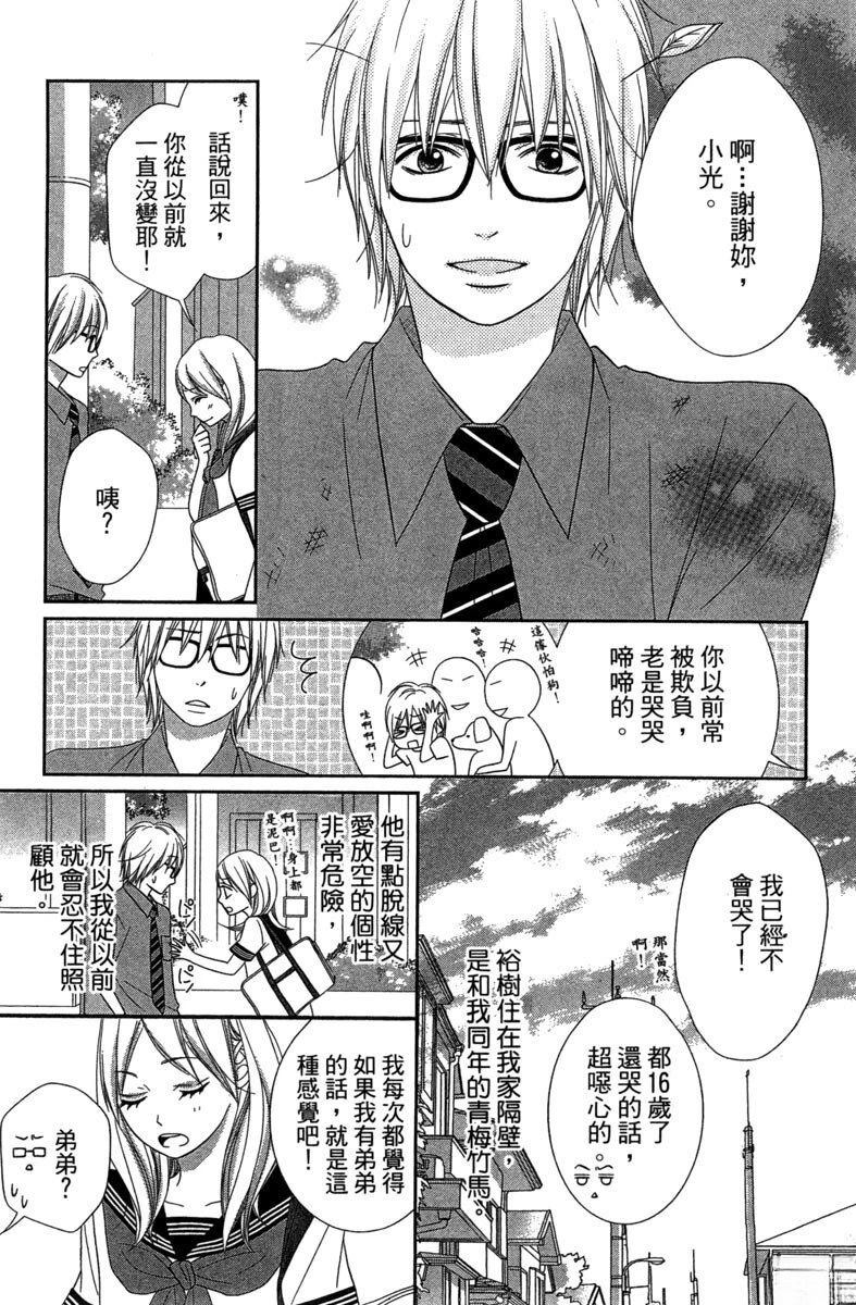 第1卷116