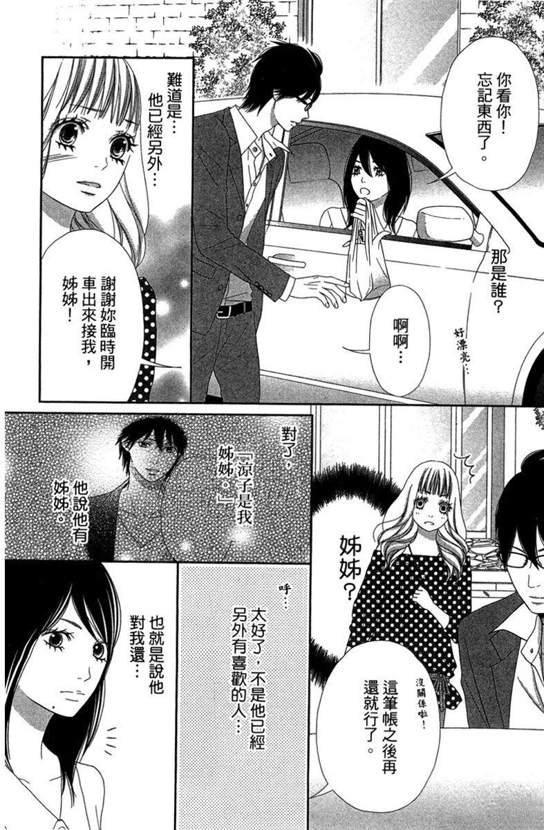 第1卷87