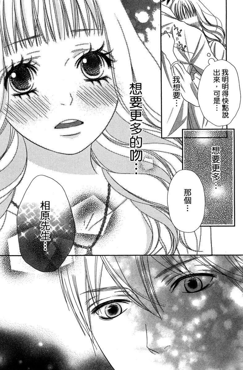第1卷67