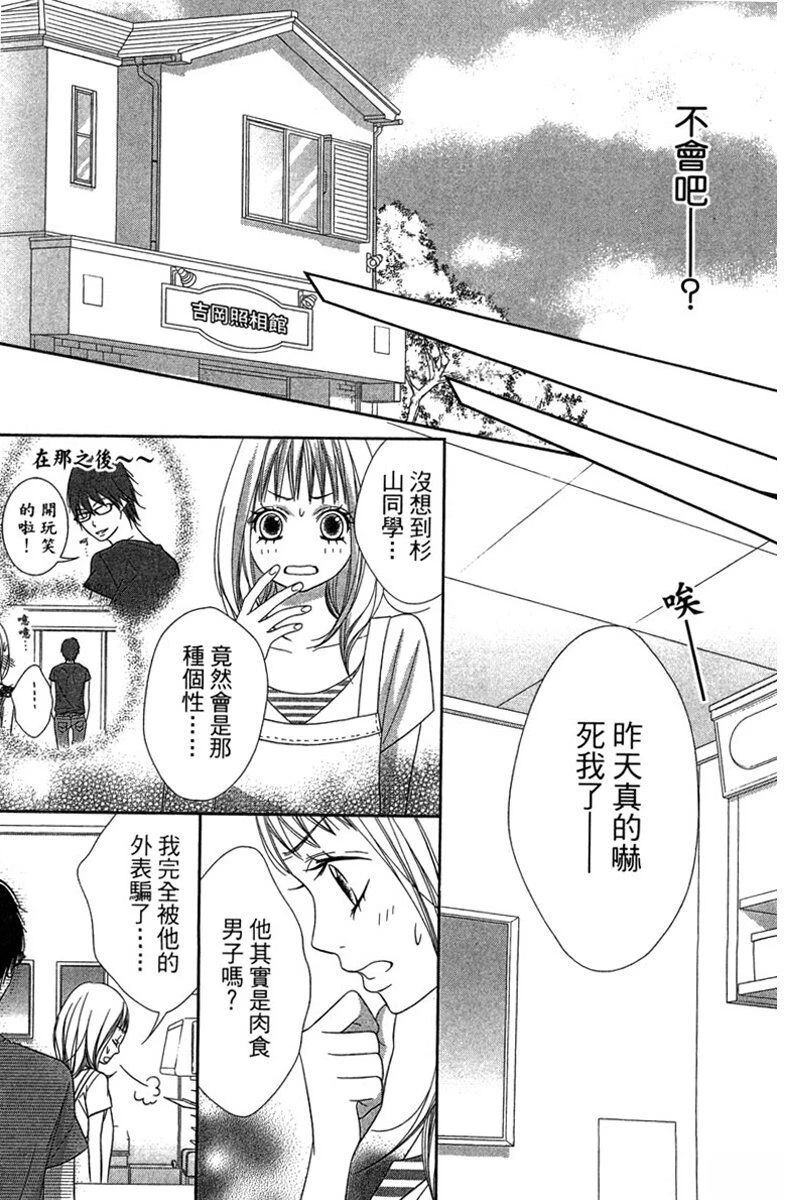 第1卷160