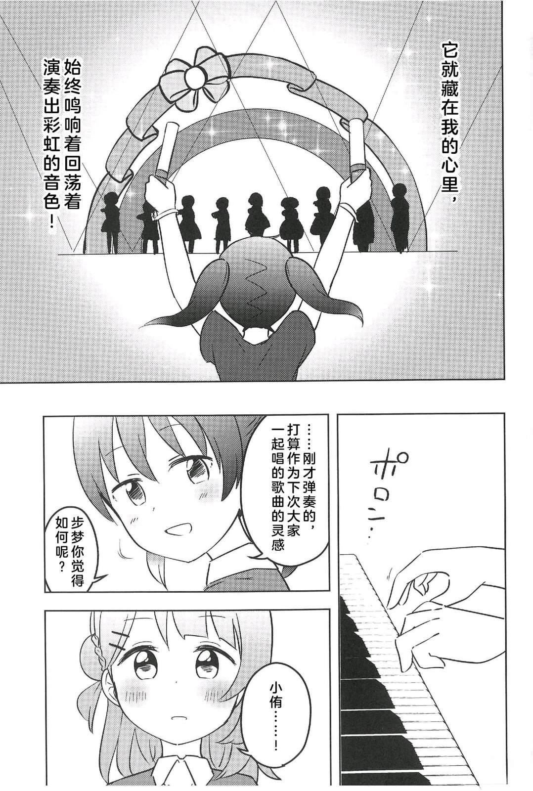 第1话13