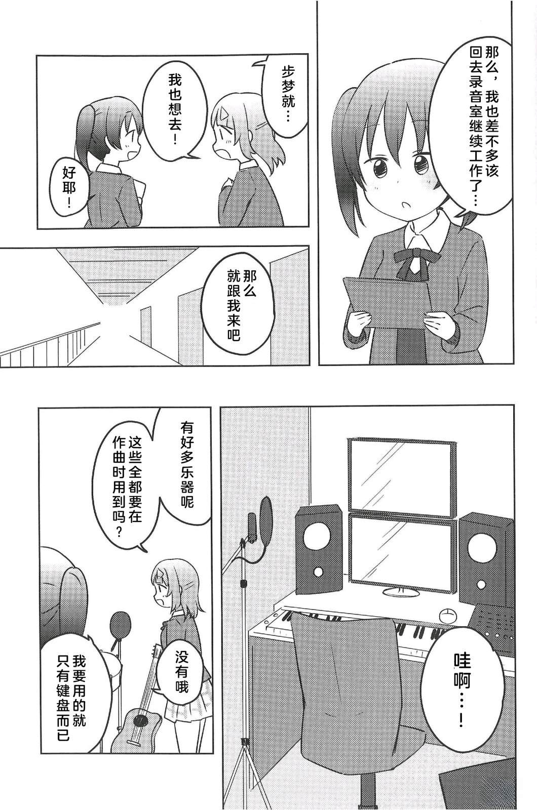 第1话9