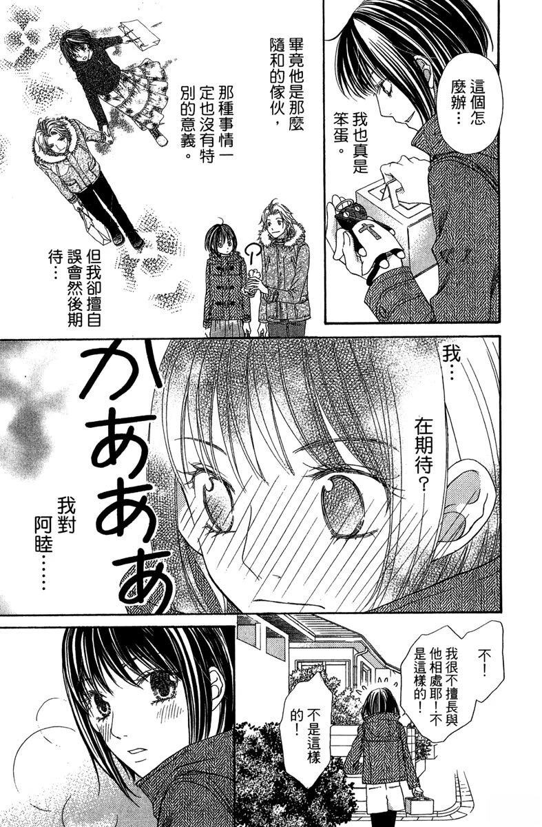 第1卷116