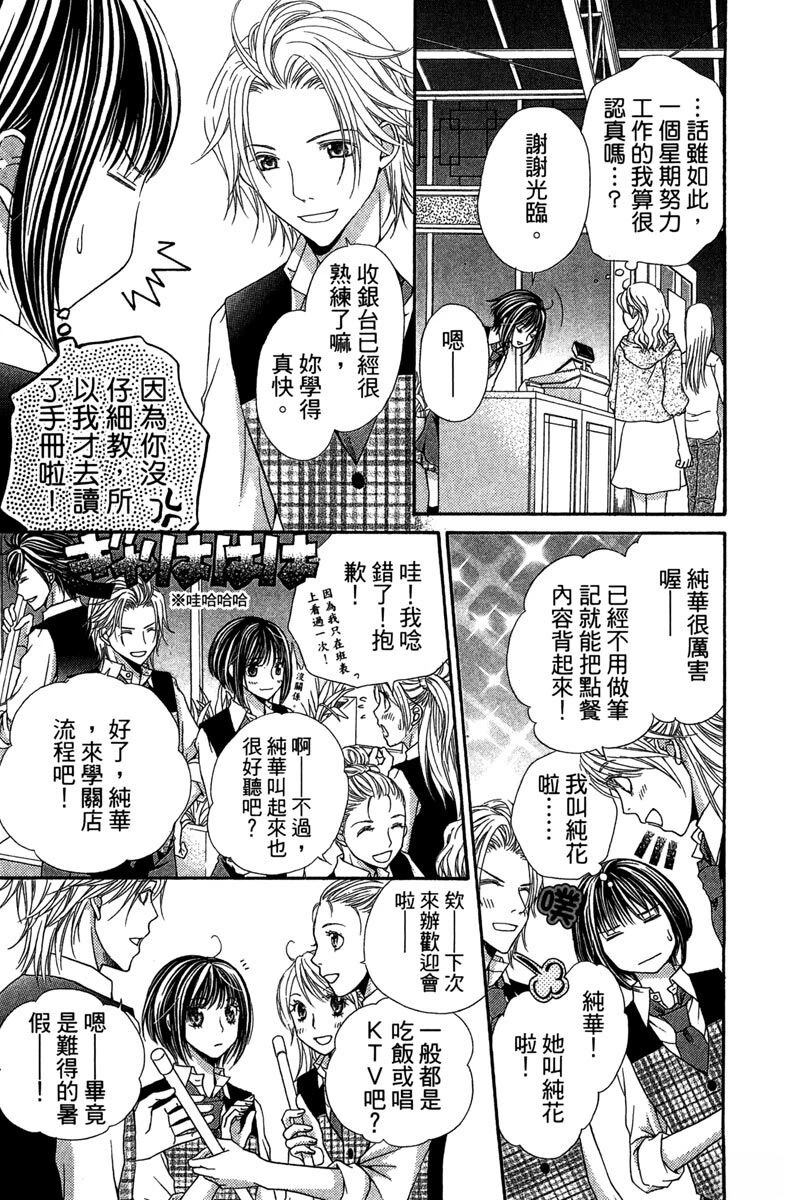 第1卷18