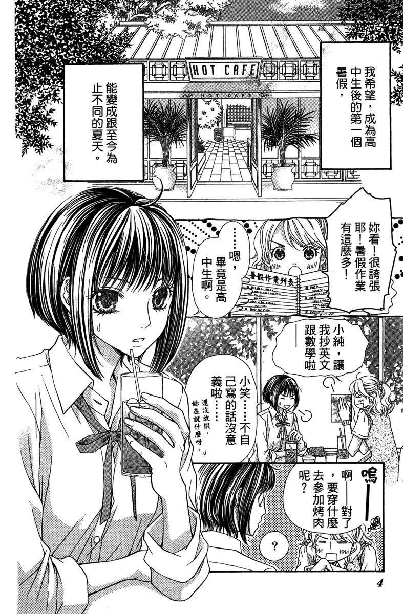 第1卷5
