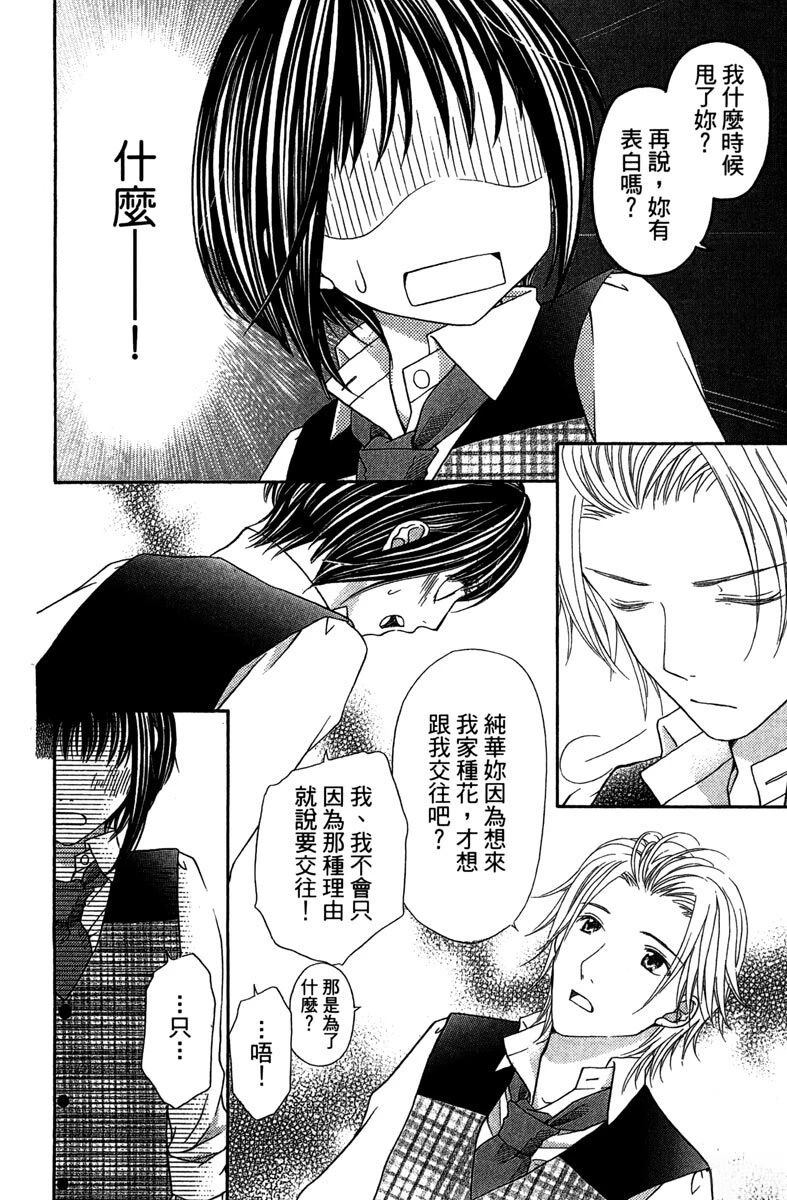第1卷157