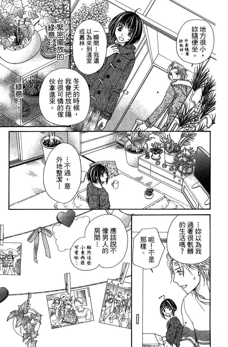 第1卷104