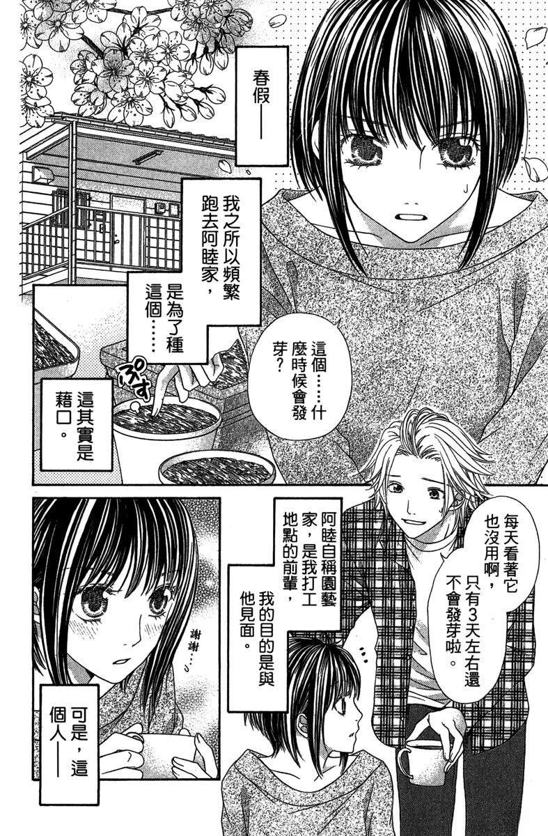 第1卷125