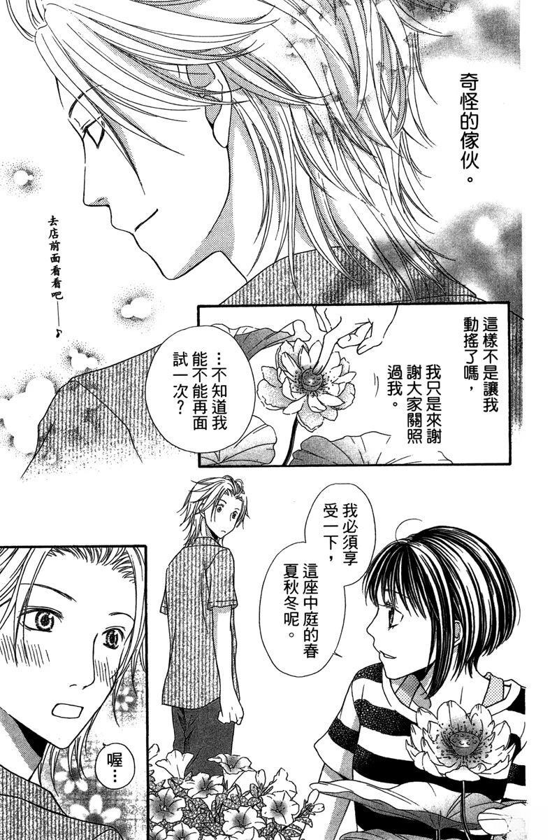 第1卷42