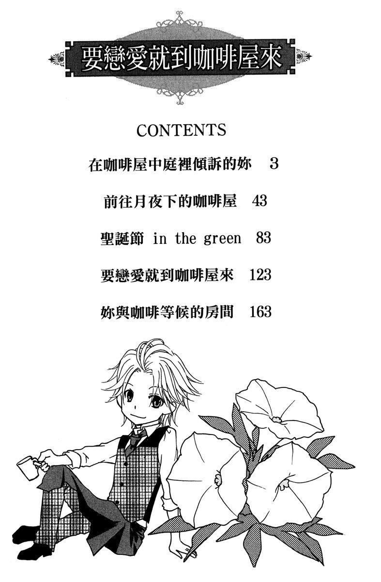 第1卷3