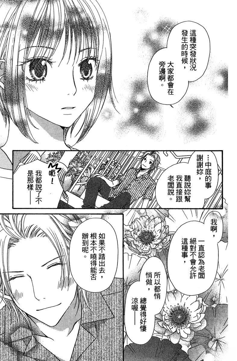 第1卷40