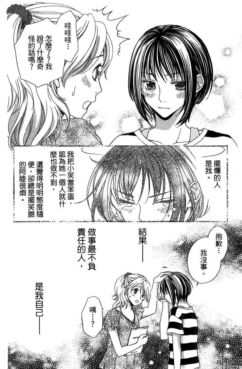 第1卷35
