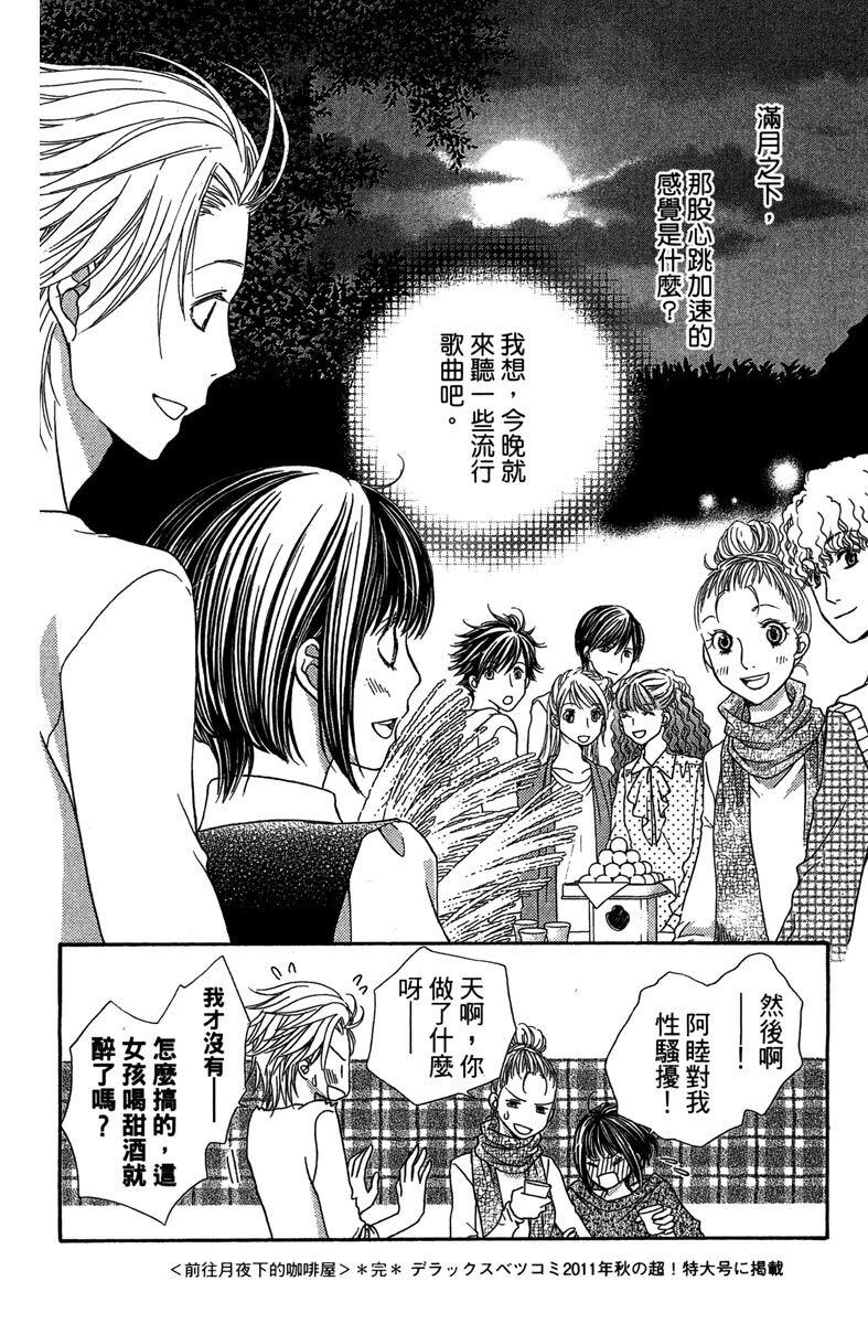 第1卷83