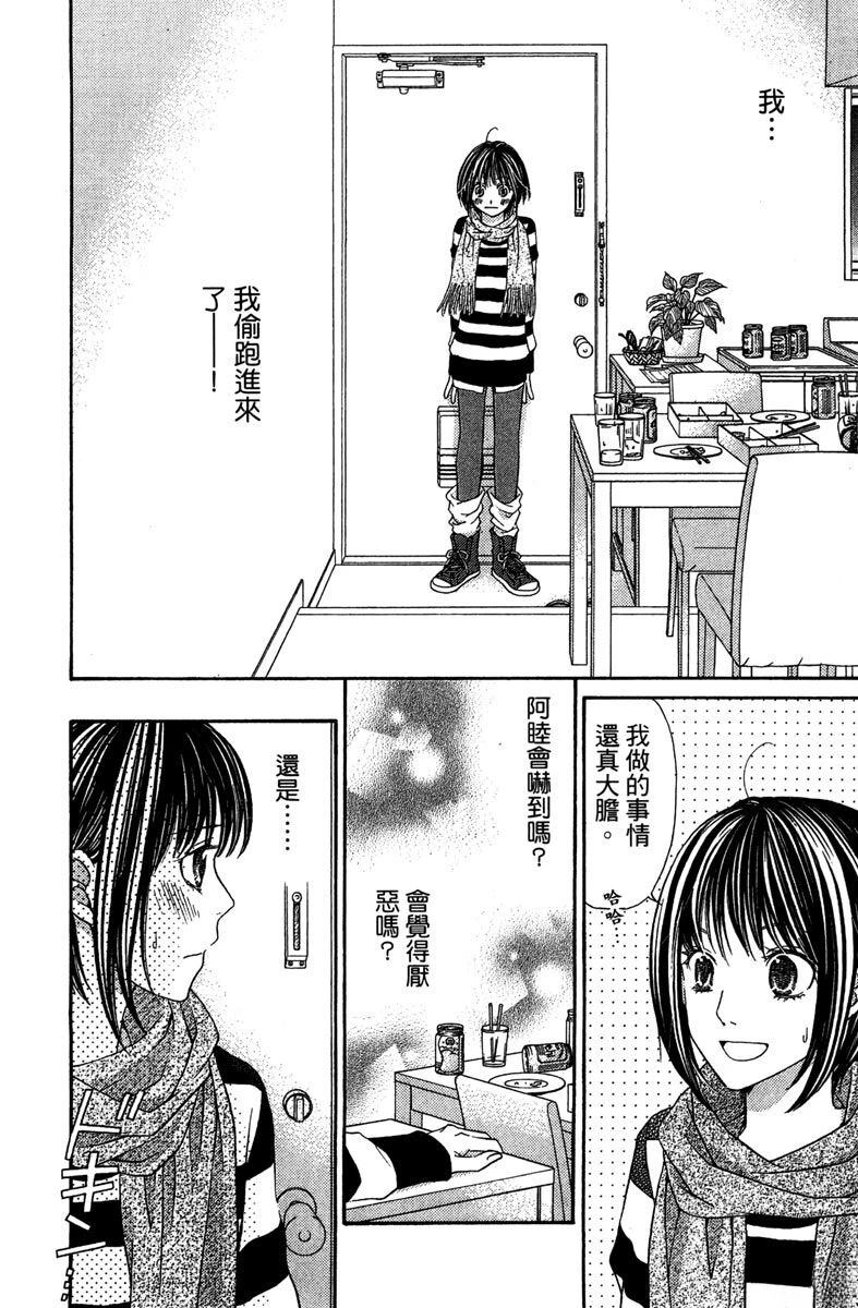 第1卷143