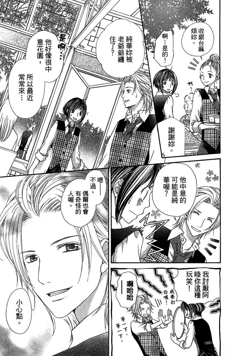 第1卷46