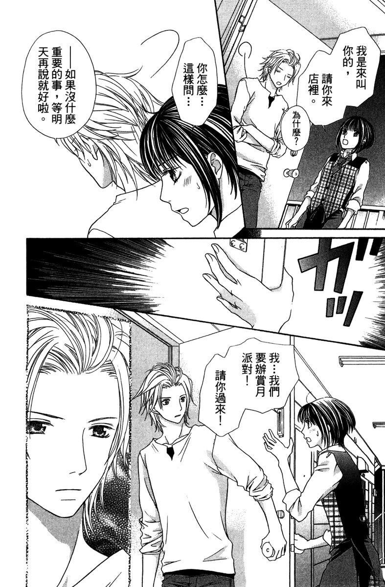 第1卷73