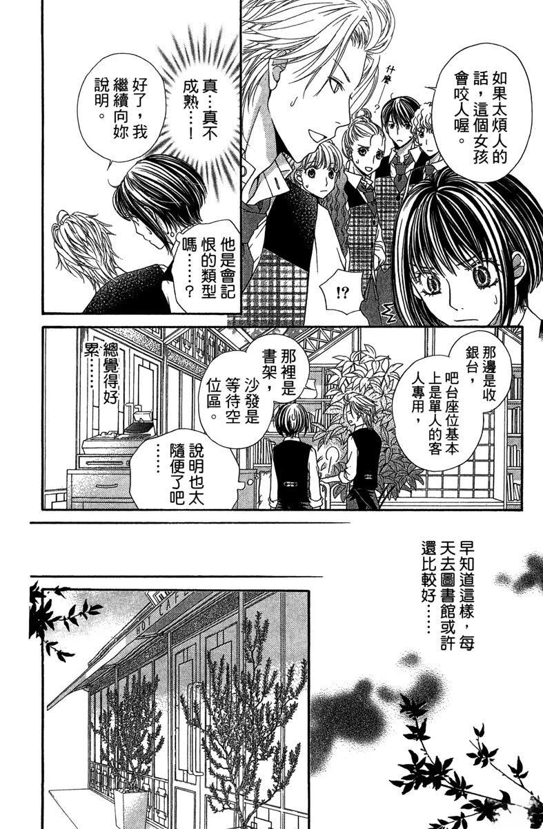 第1卷17