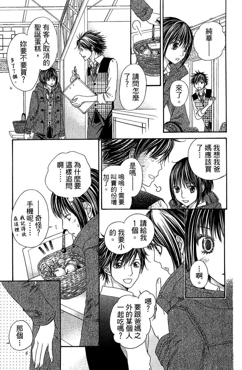 第1卷110