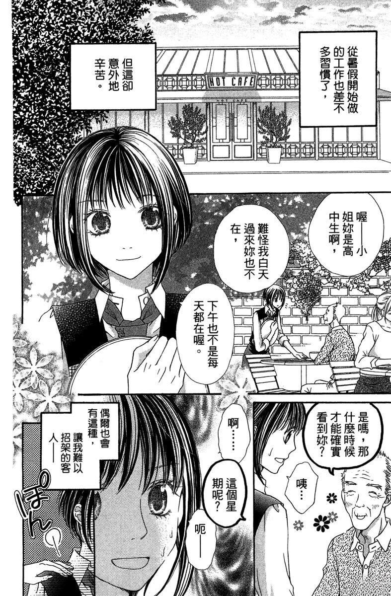 第1卷45