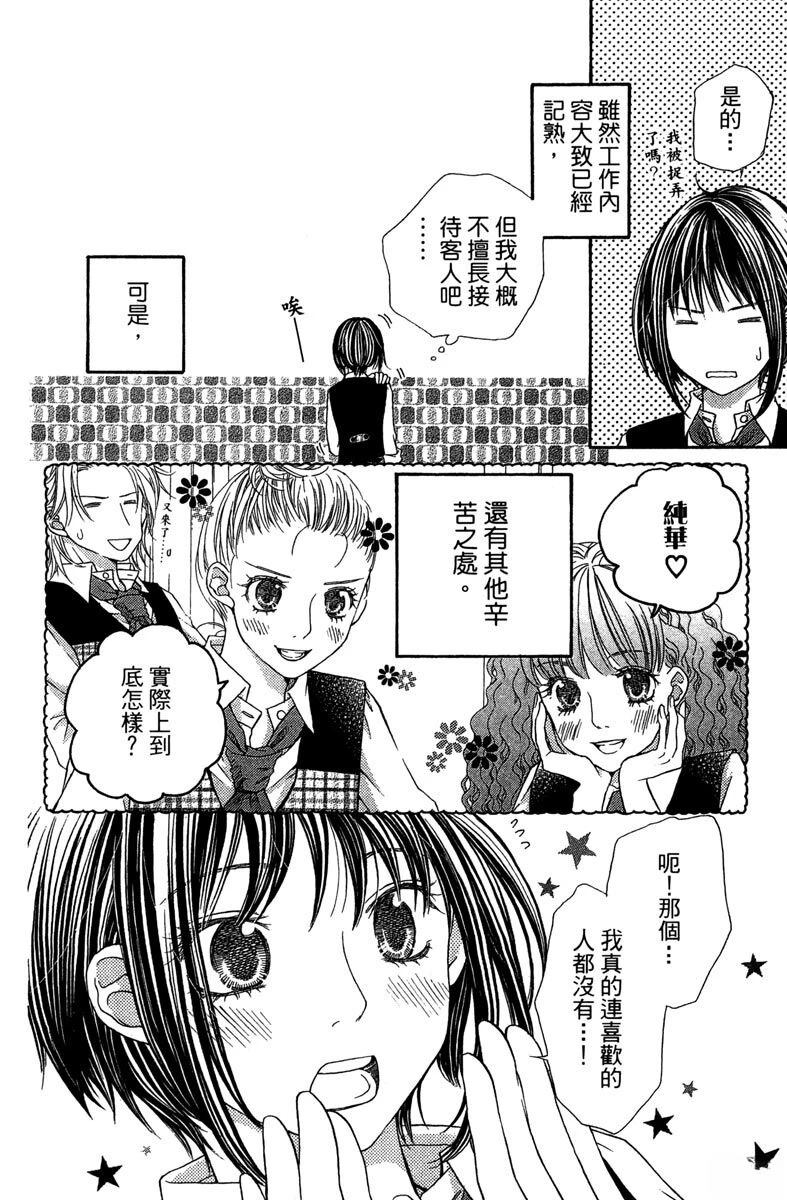 第1卷47