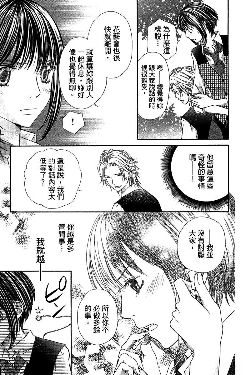 第1卷54