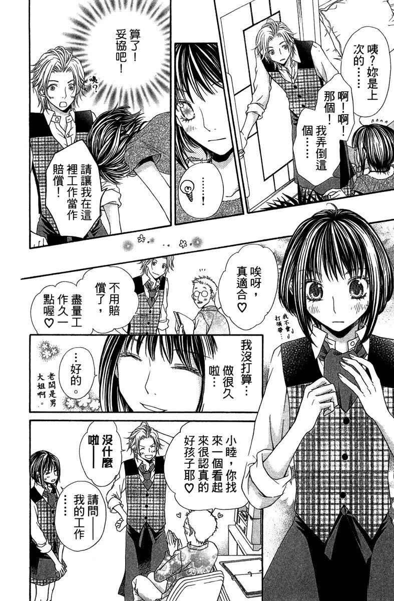 第1卷13