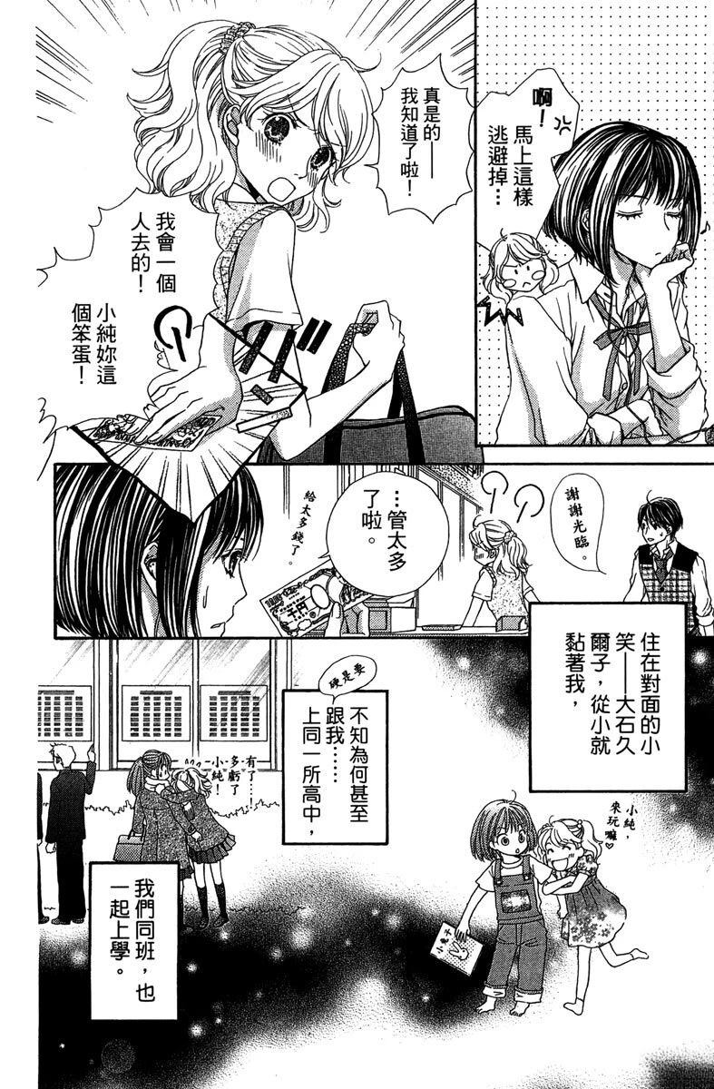 第1卷7