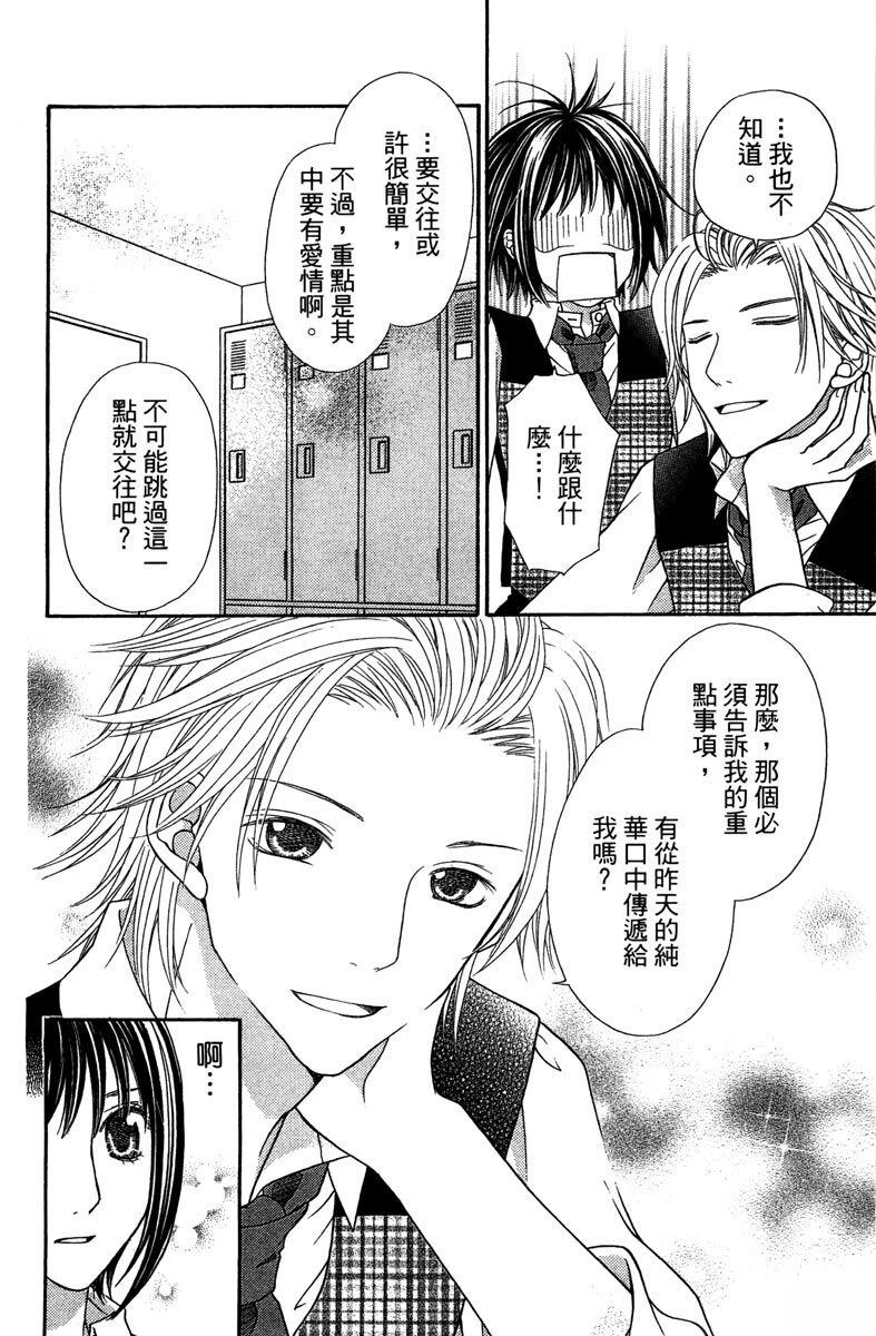 第1卷159