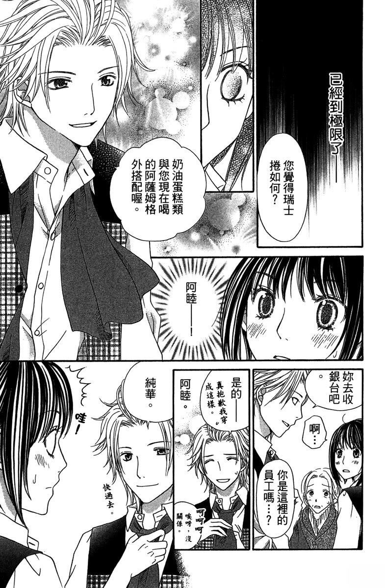 第1卷154