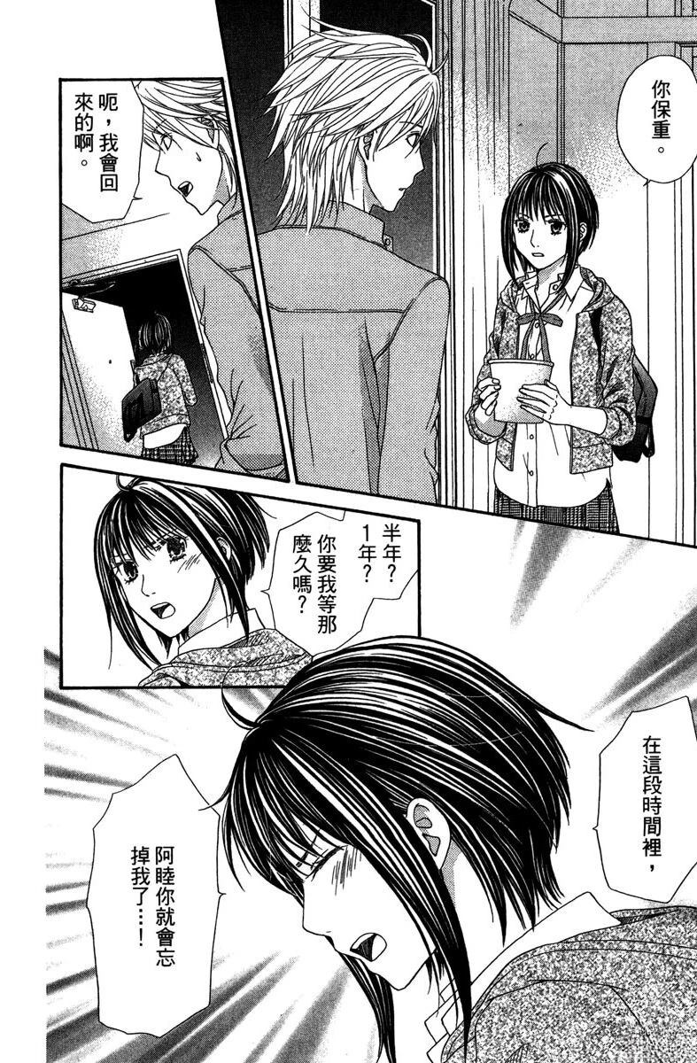 第1卷185