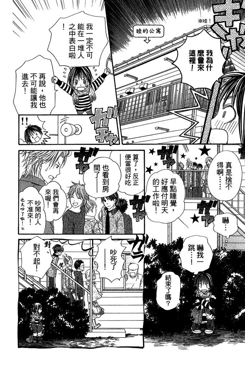 第1卷141