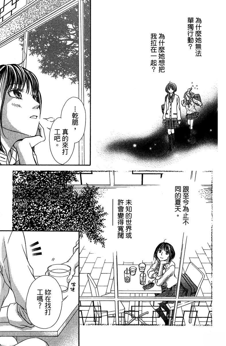 第1卷8