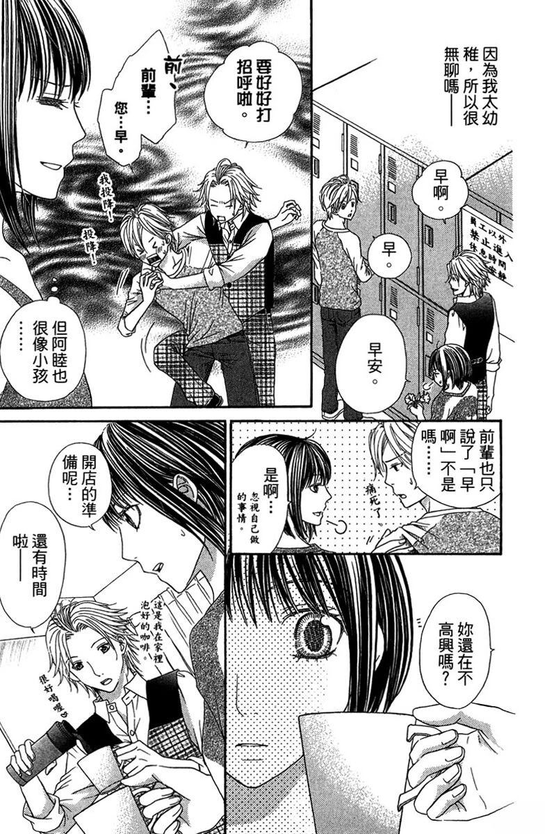第1卷168